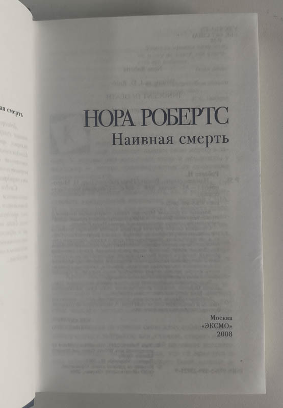 Титульный лист