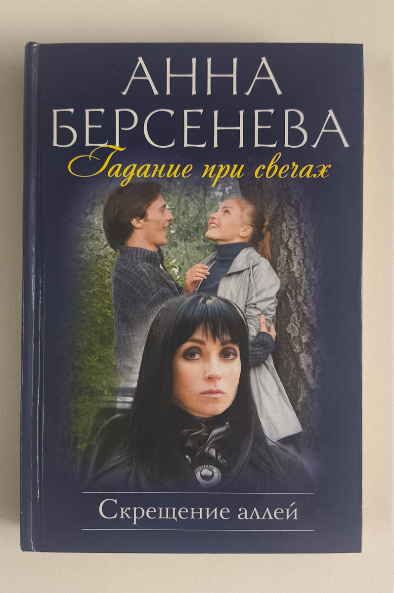 Передняя обложка