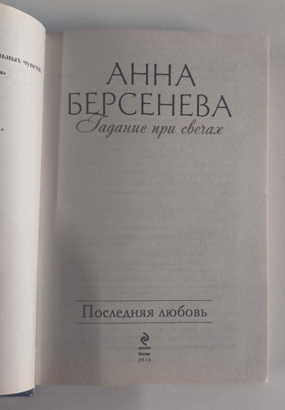 Титульный лист