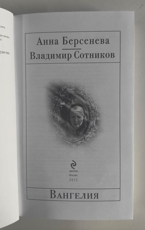 Титульный лист