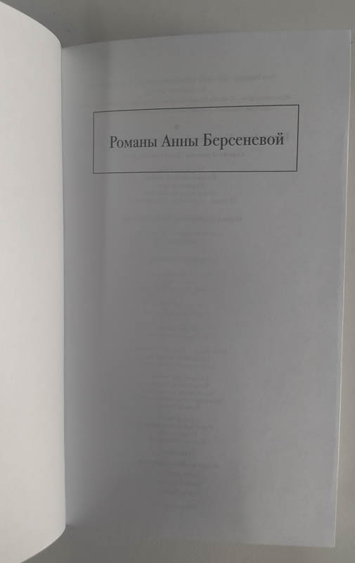 Титульный лист