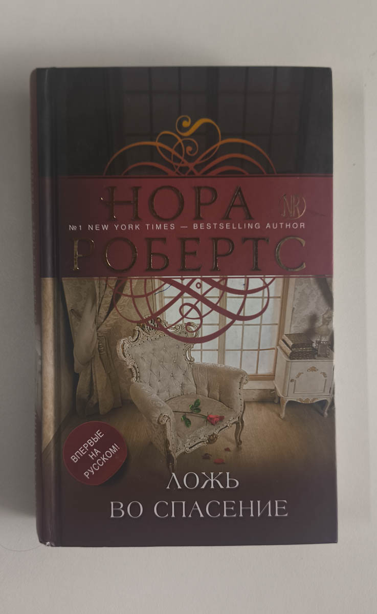 Передняя обложка