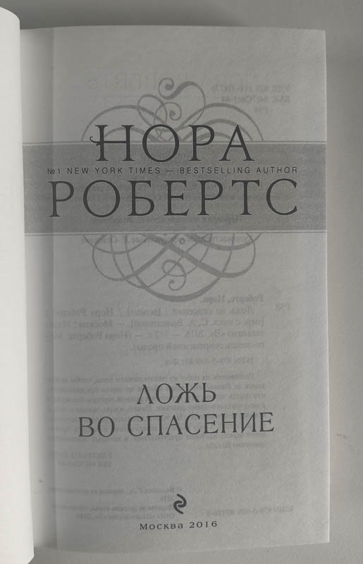 Оборот титула