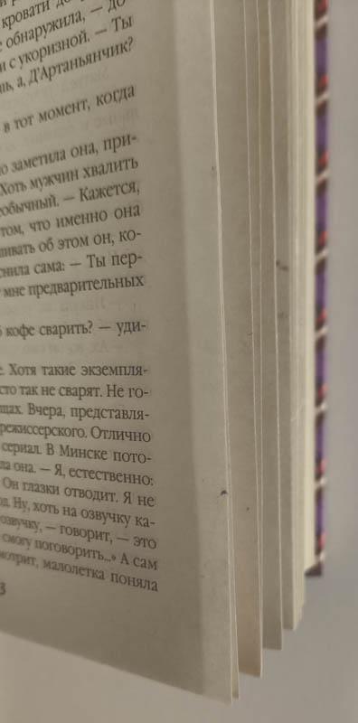 След использования