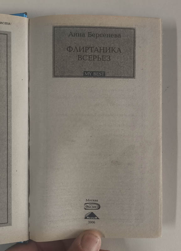Титульный лист