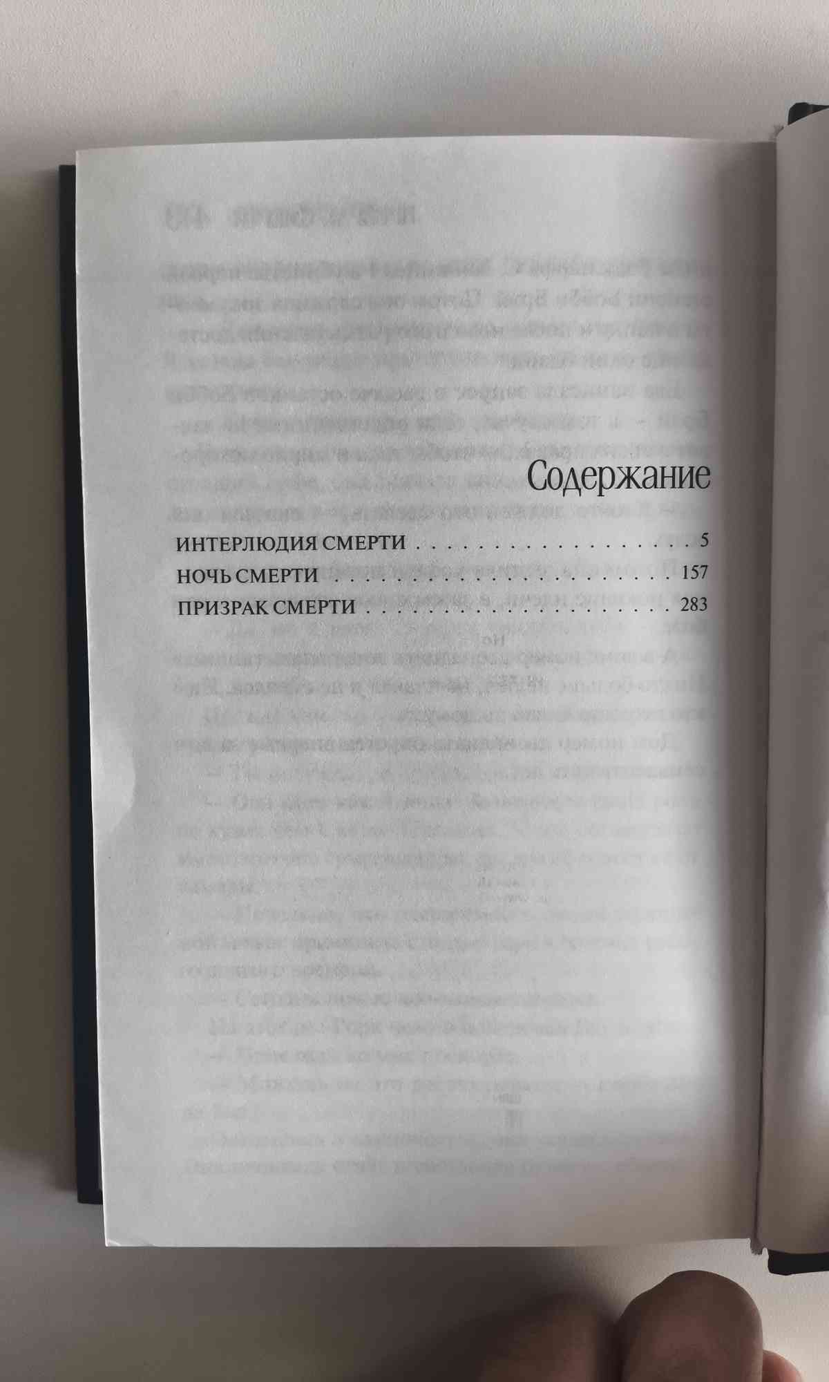 Оглавление