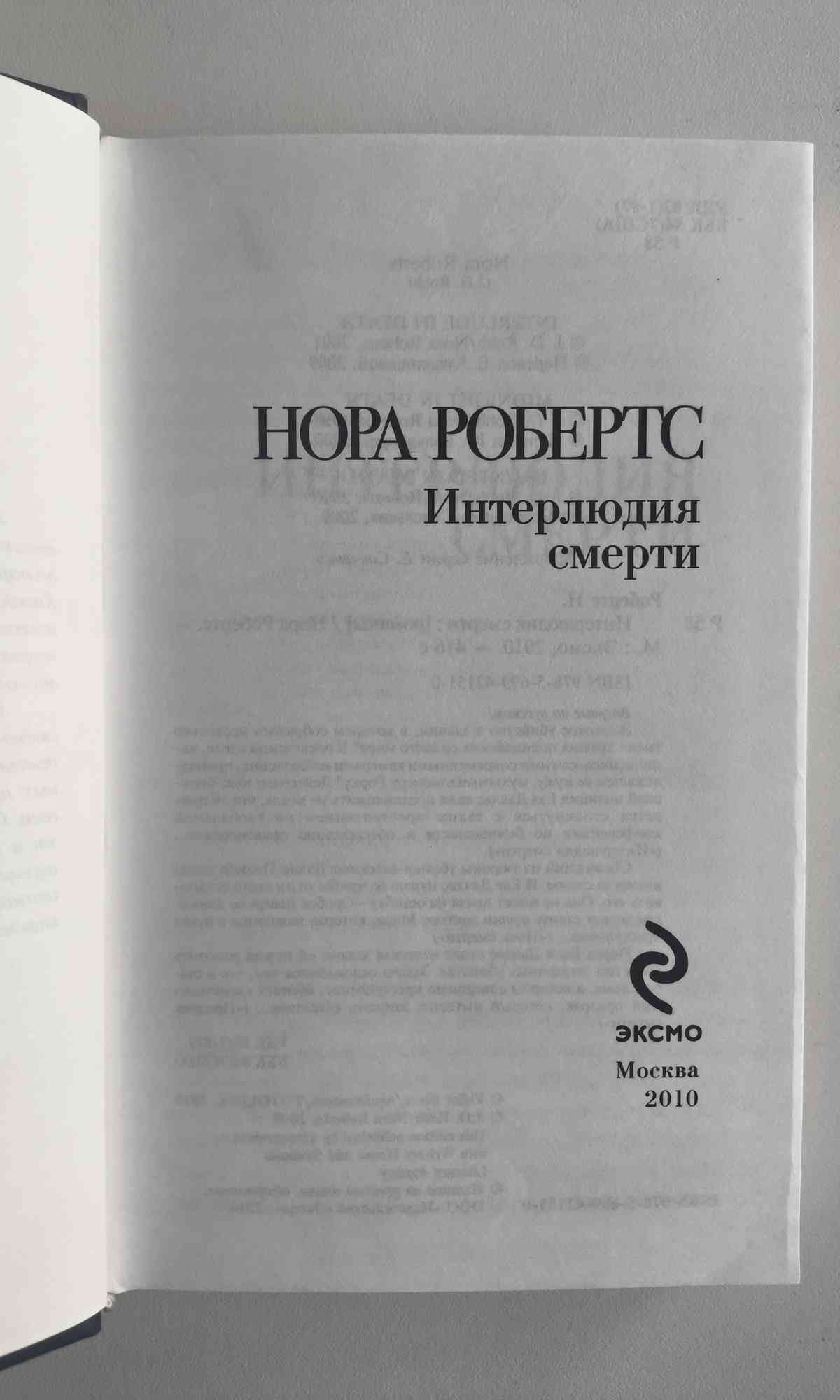 Титульный лист