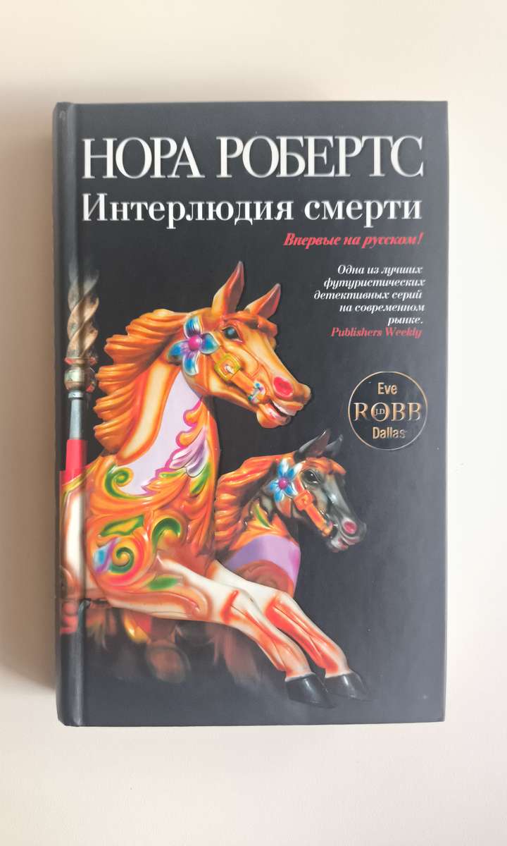 Передняя обложка
