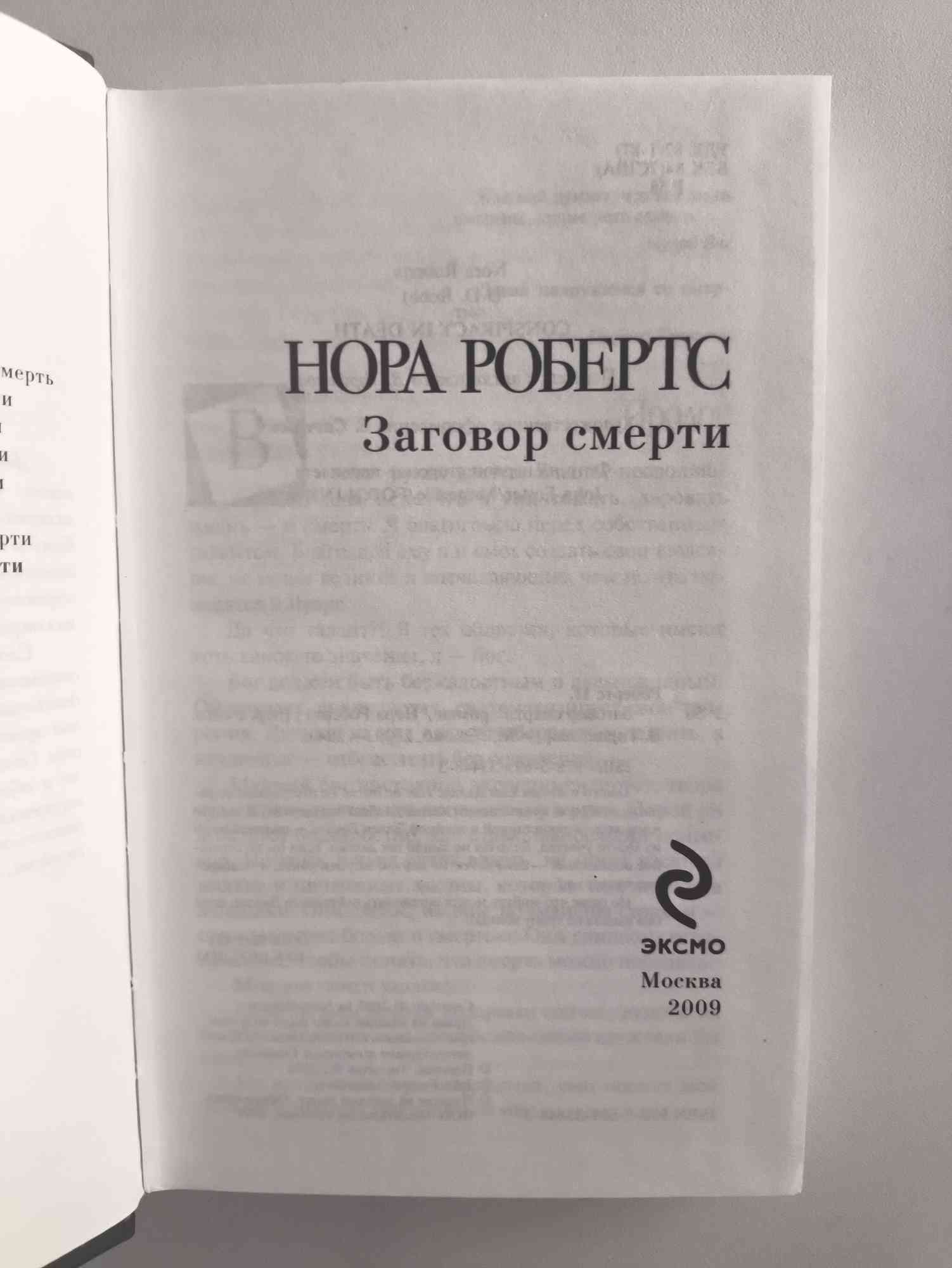 Титульный лист