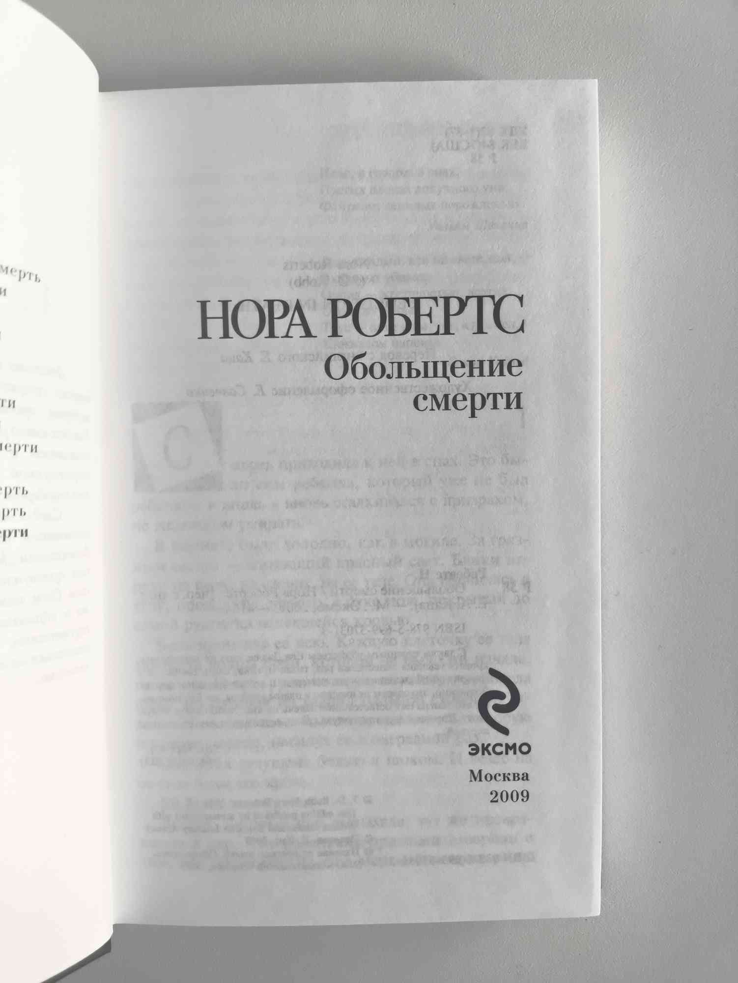 Титульный лист