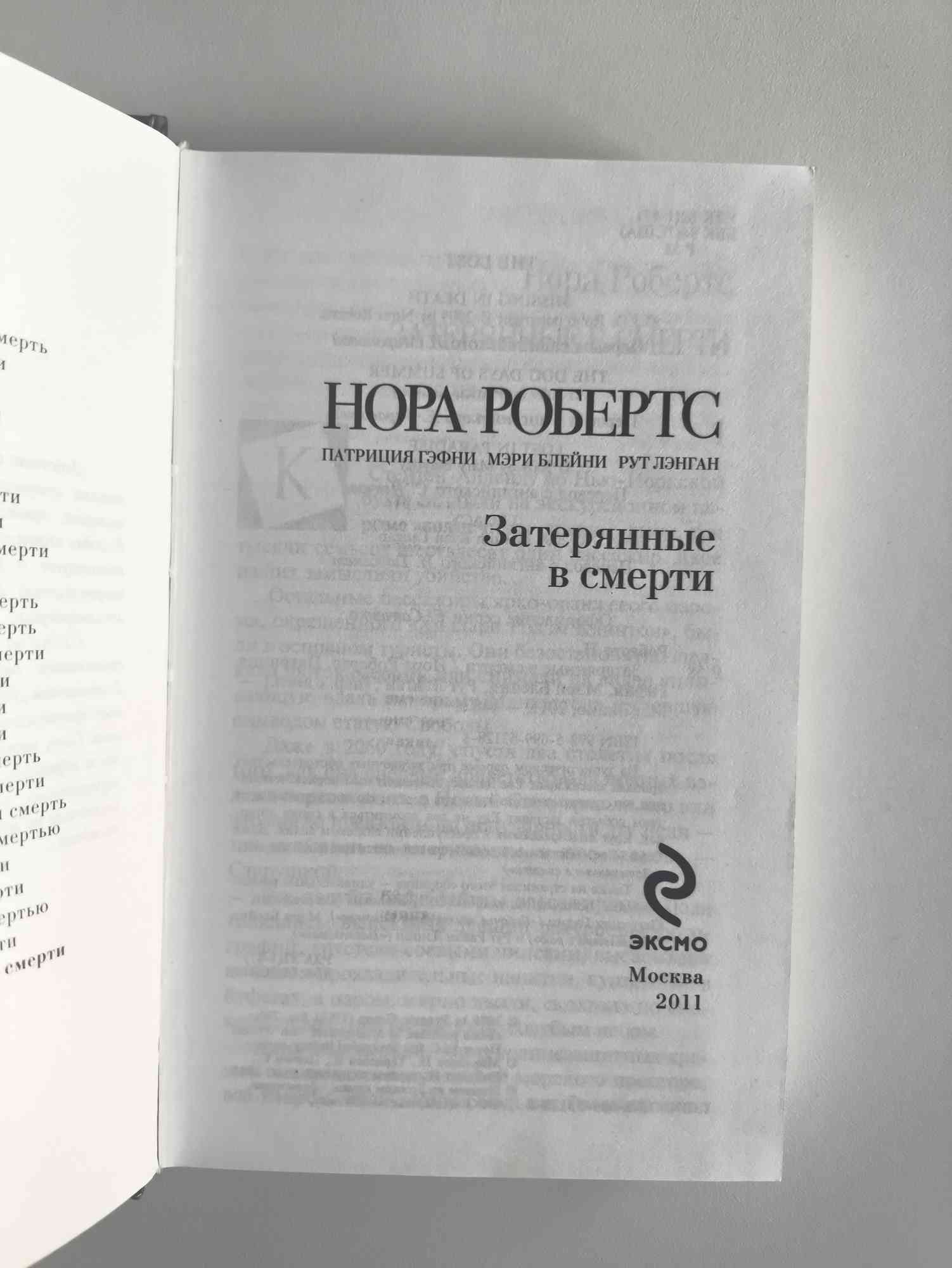 Титульный лист