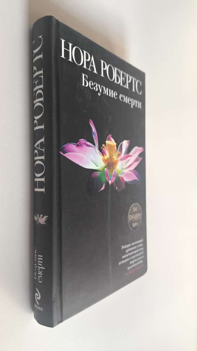 Передняя обложка с корешком