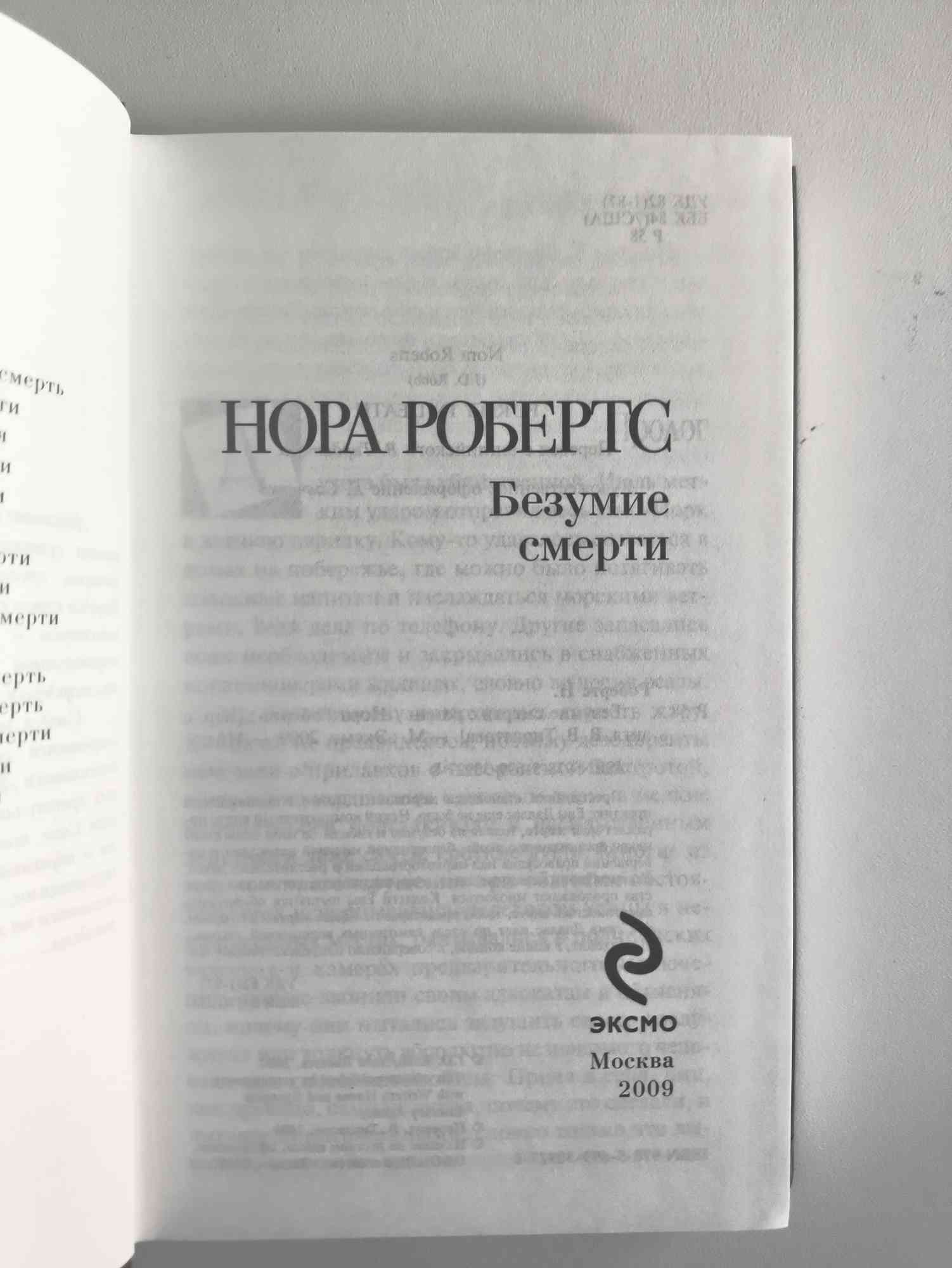 Титульный лист