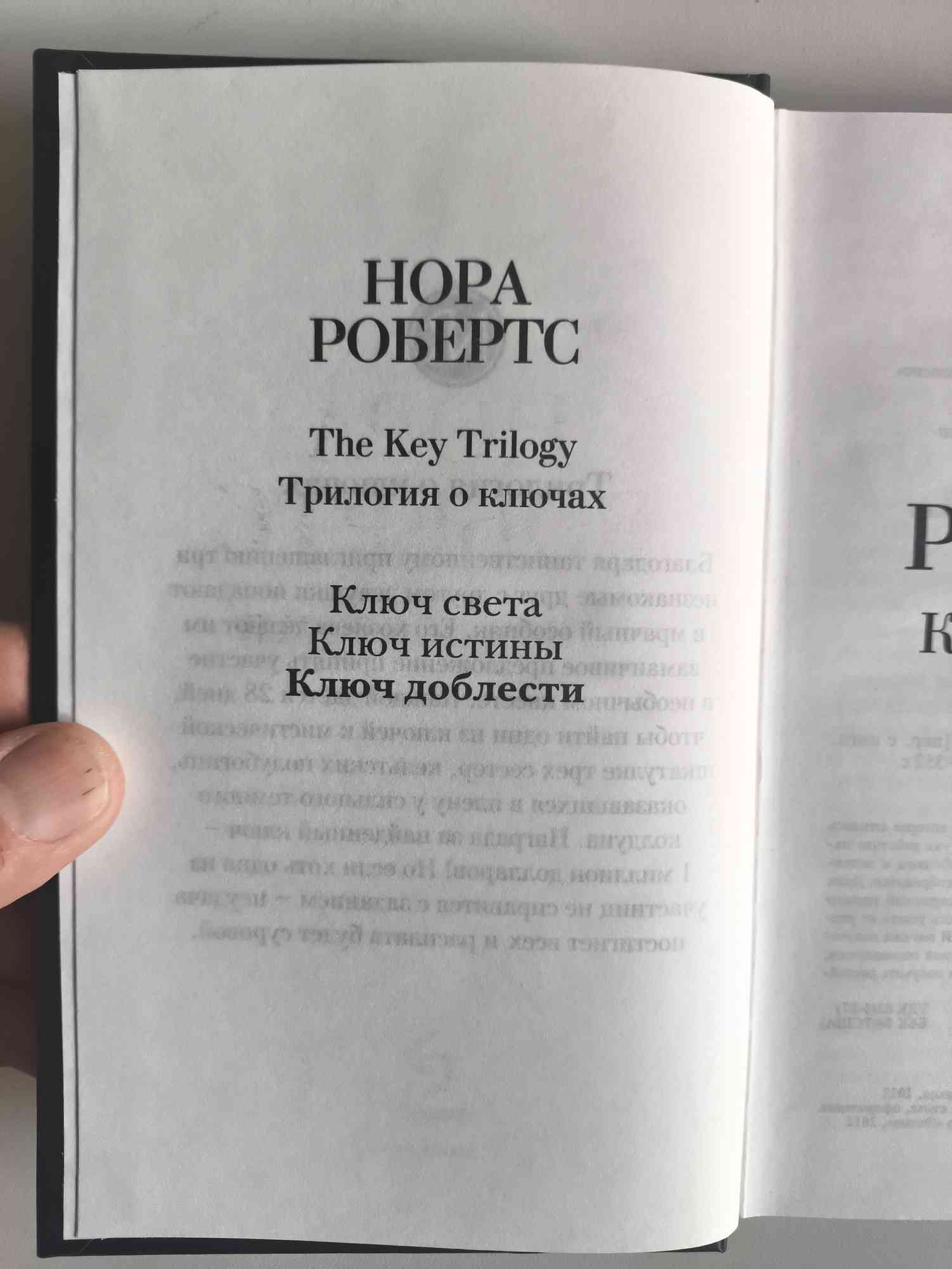 Страница