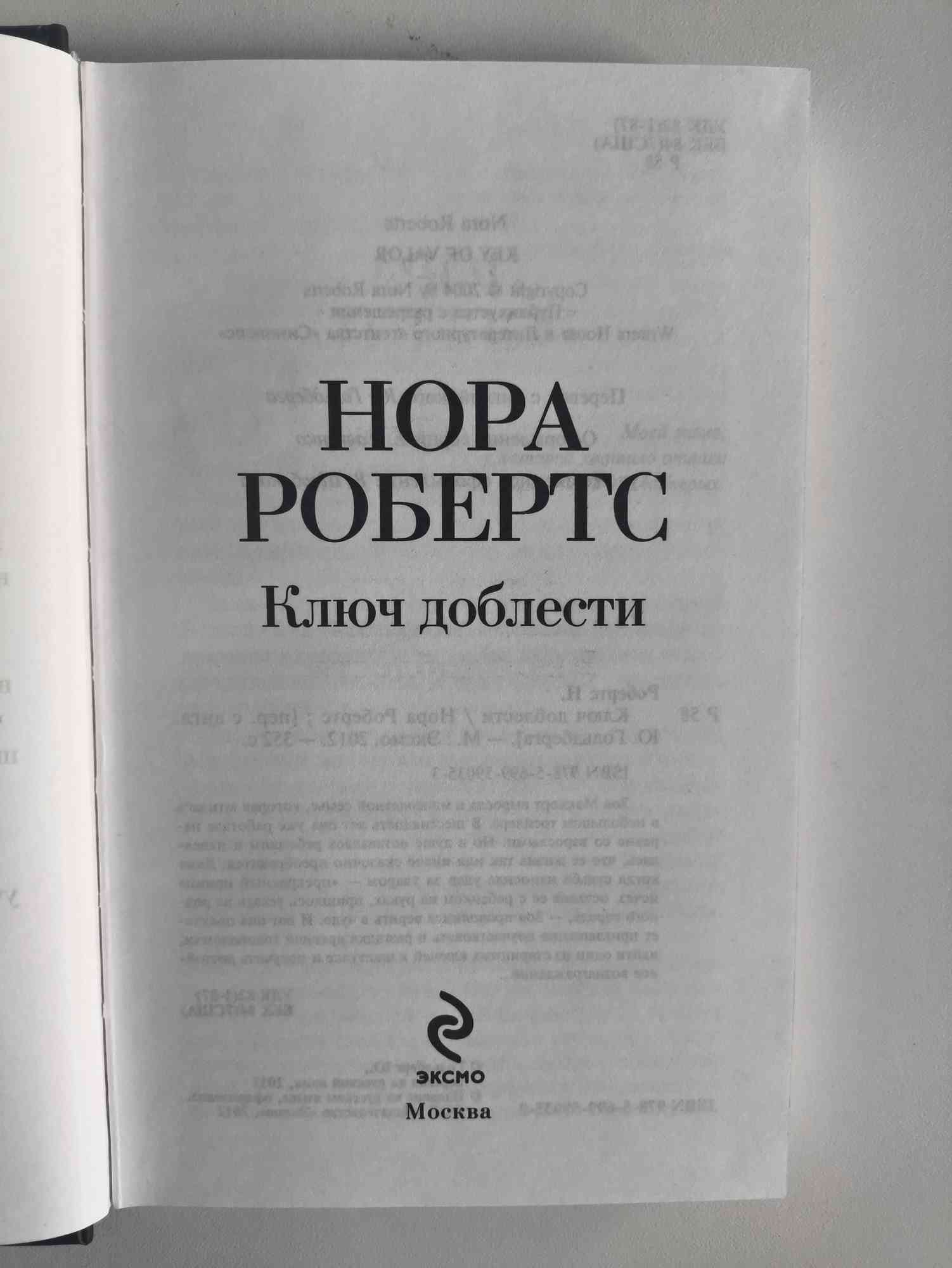 Титульный лист