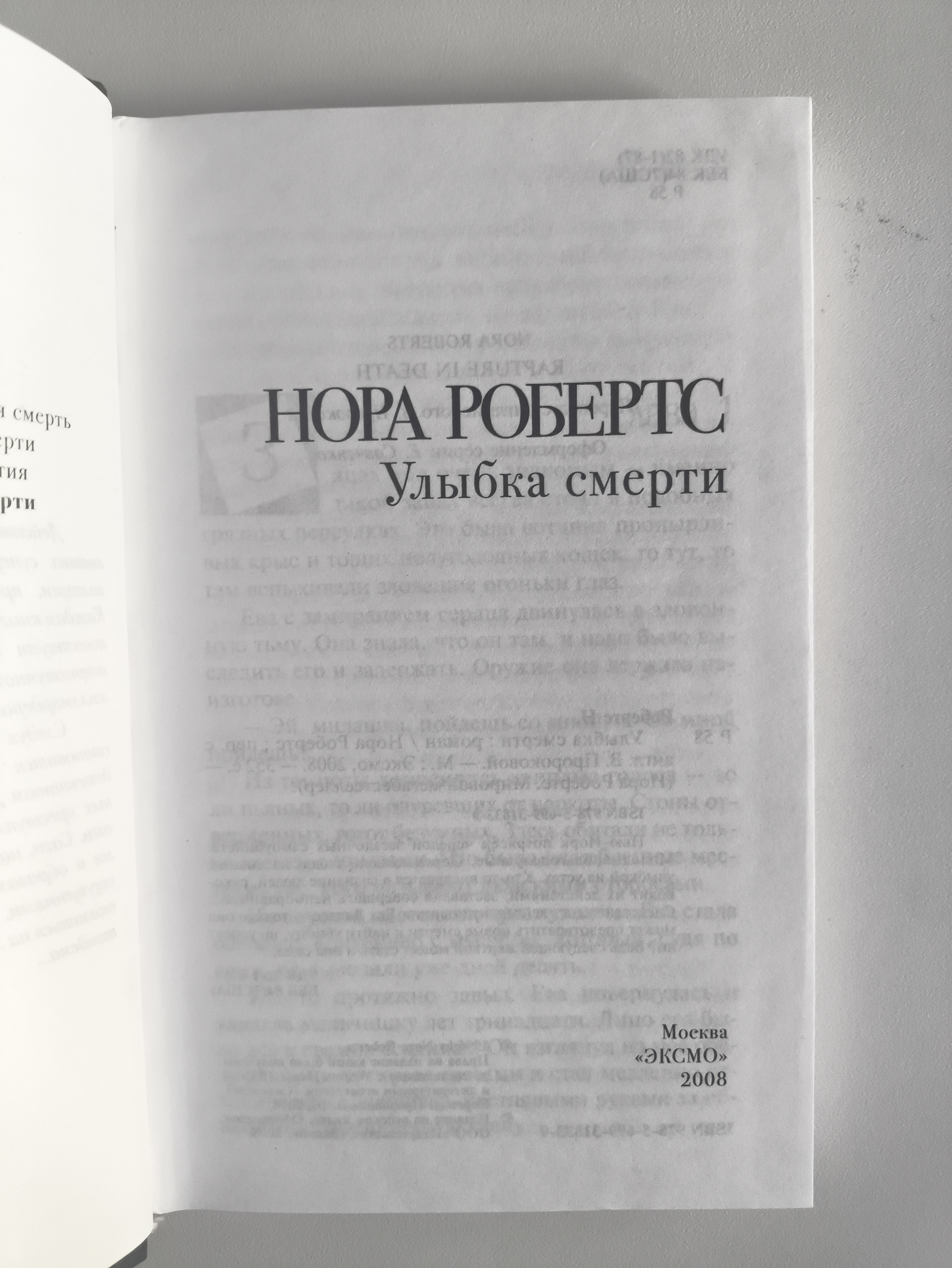 Титульный лист