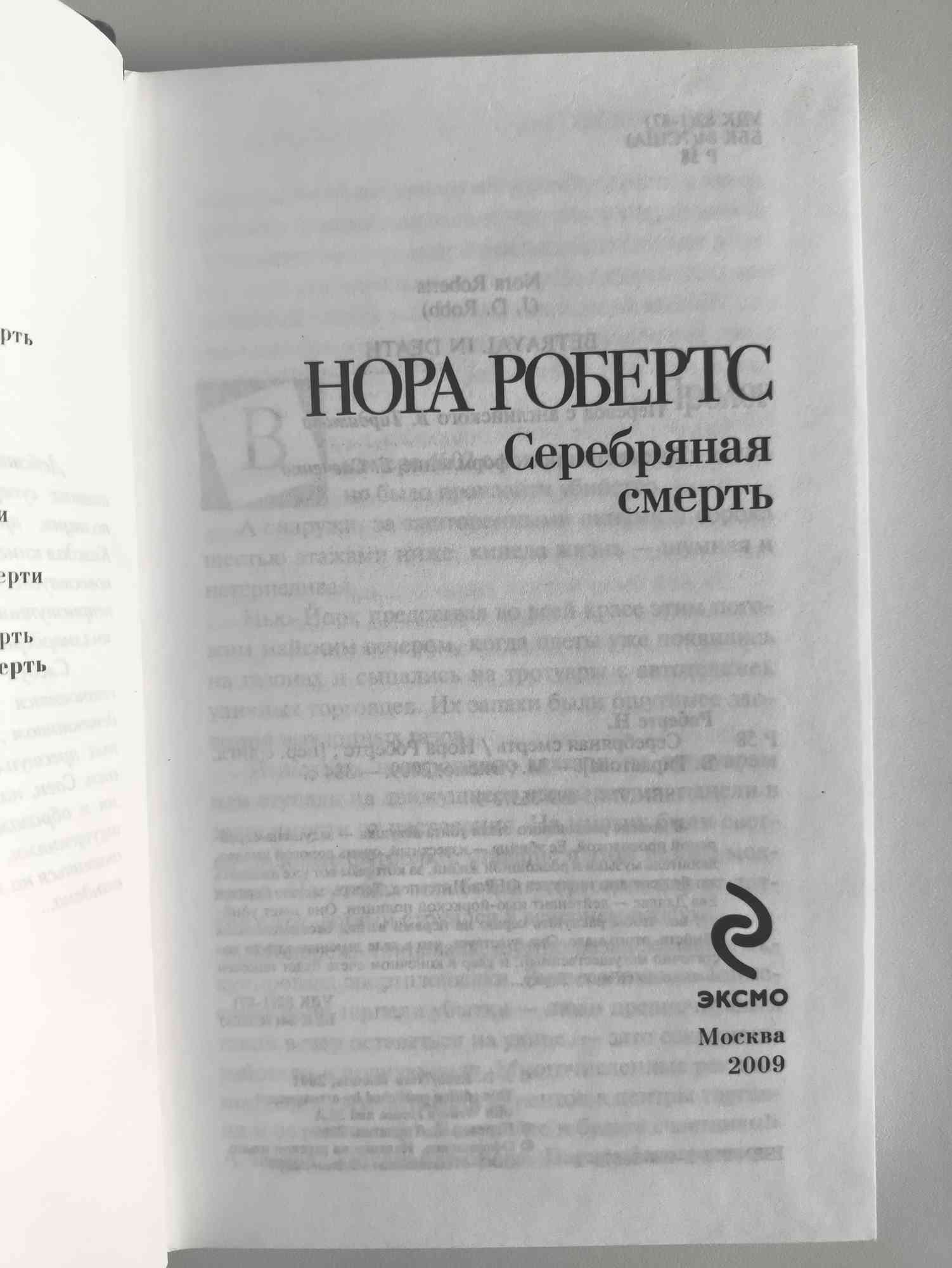 Титульный лист