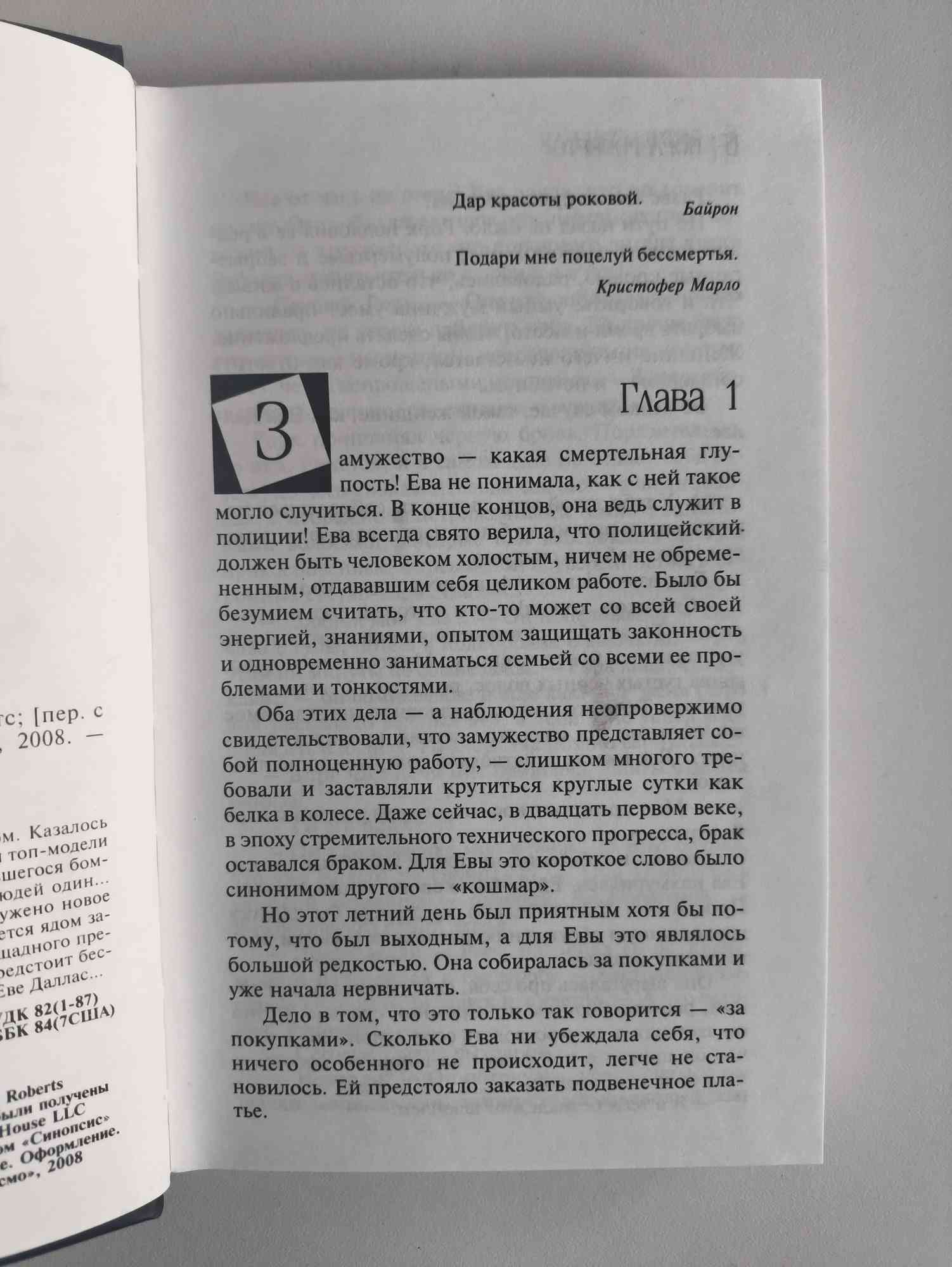 Страница