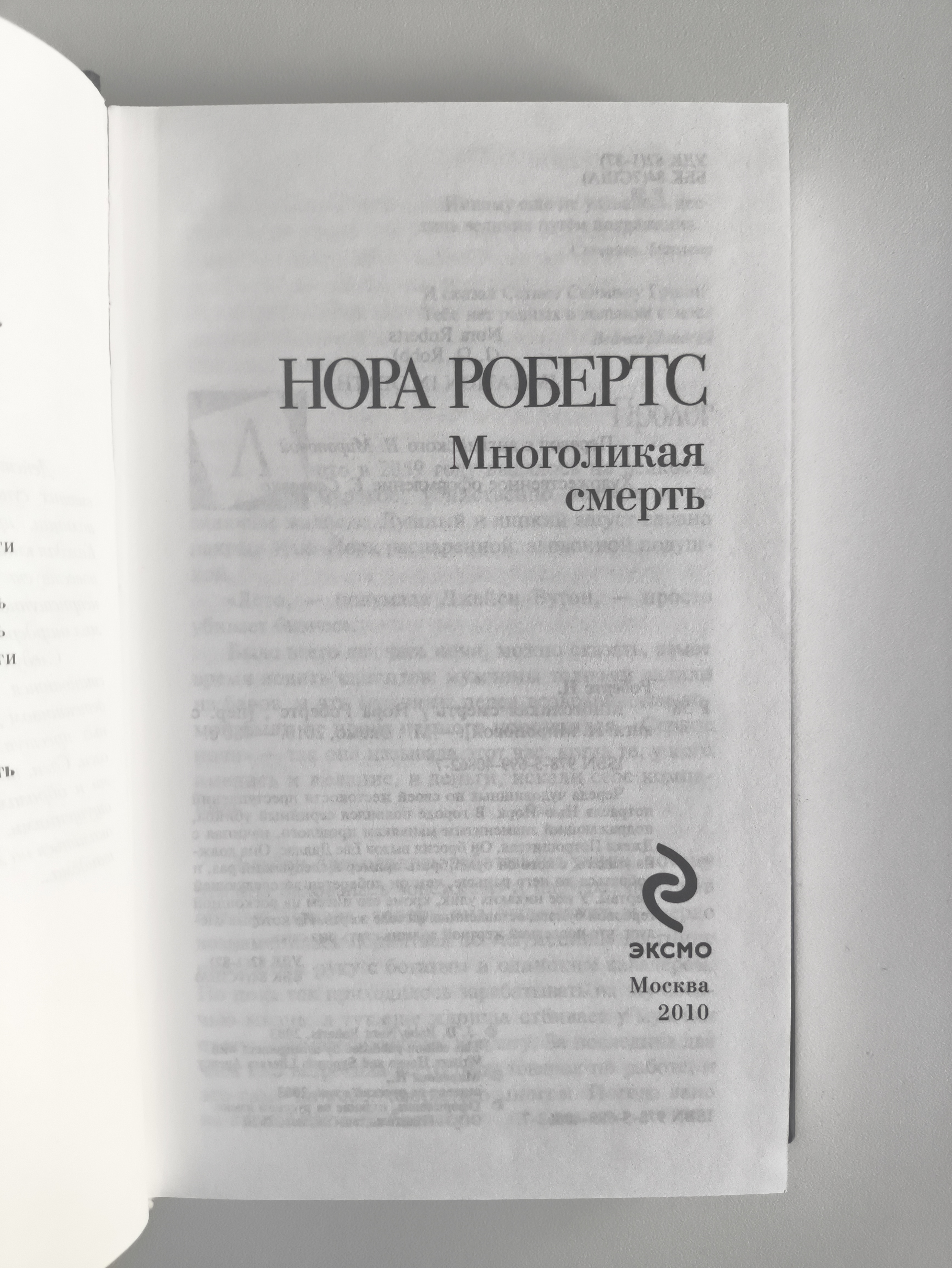 Титульный лист