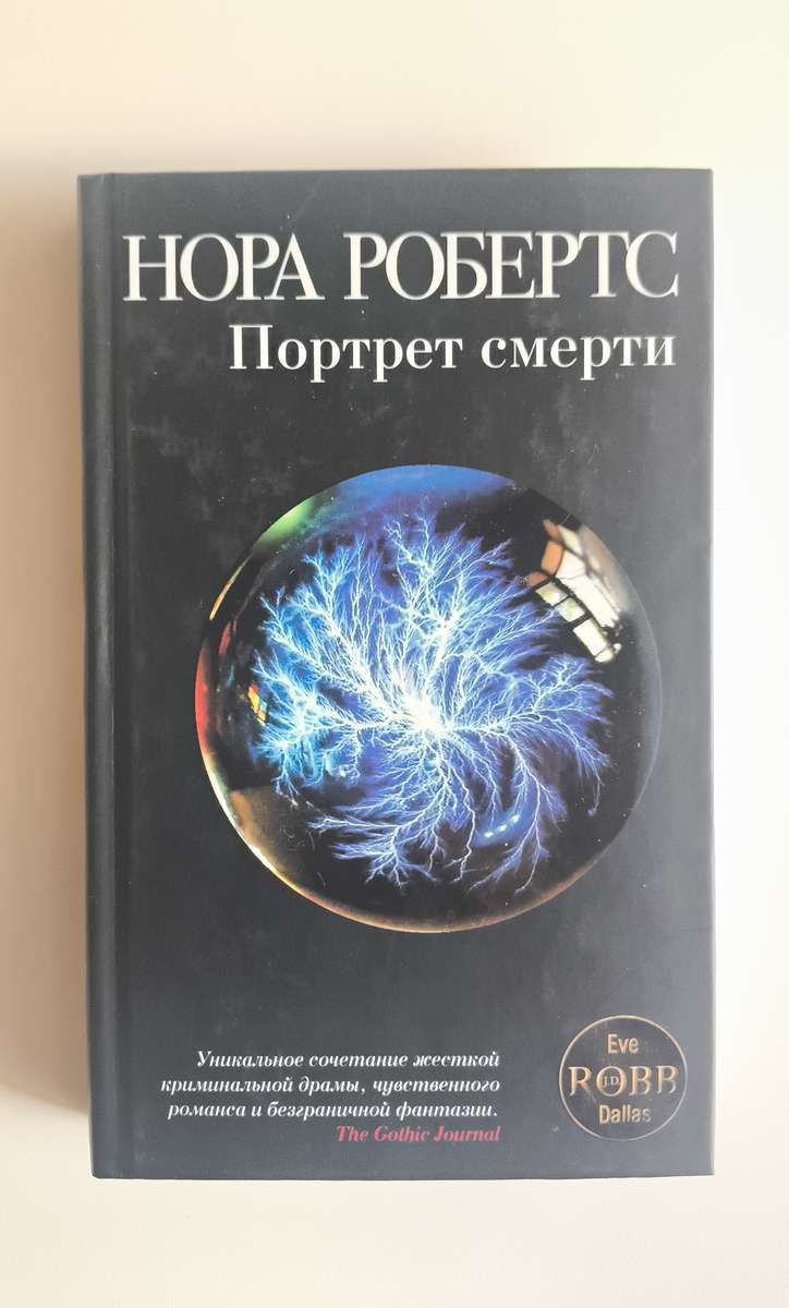 Передняя обложка
