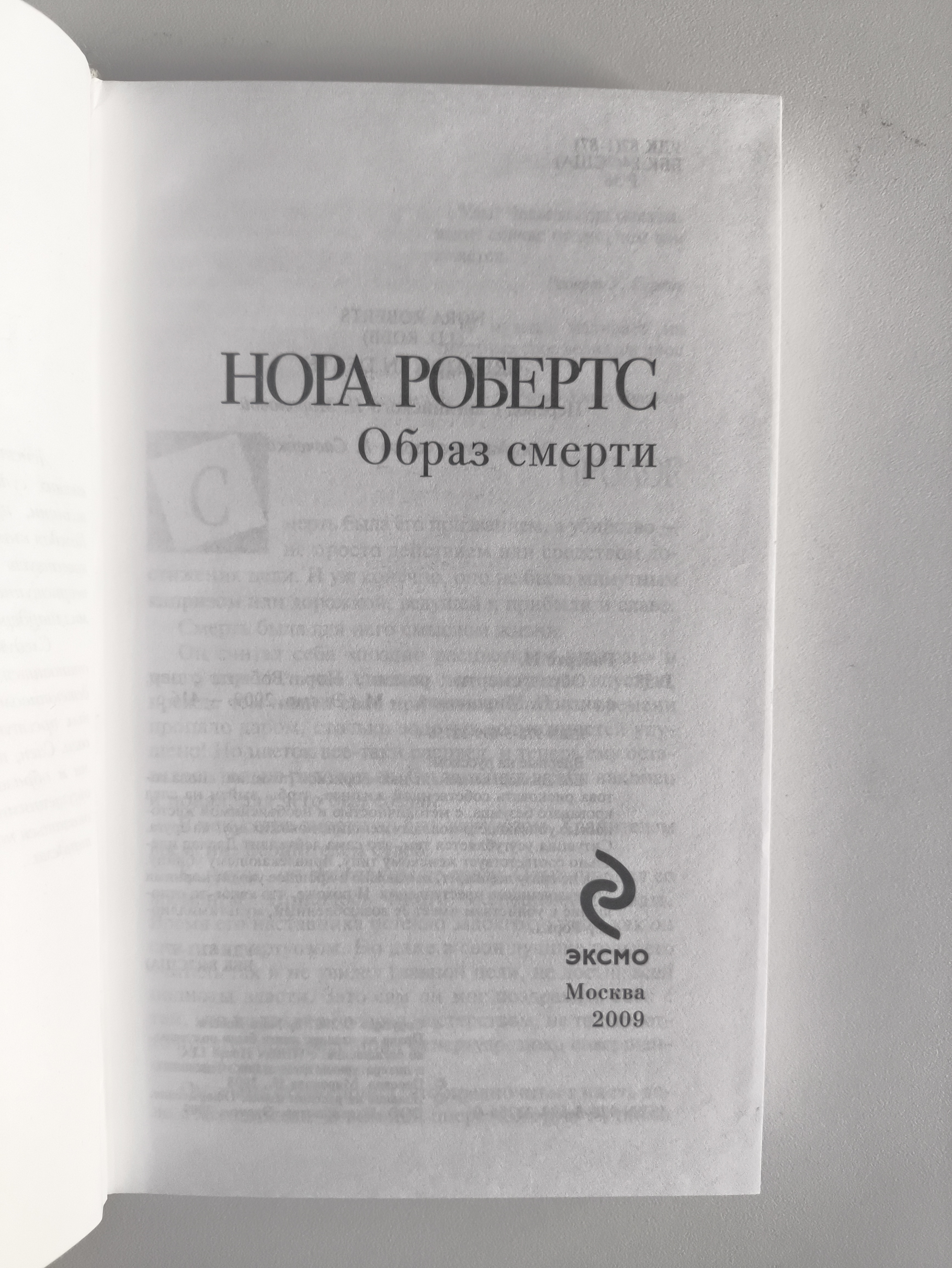 Титульный лист