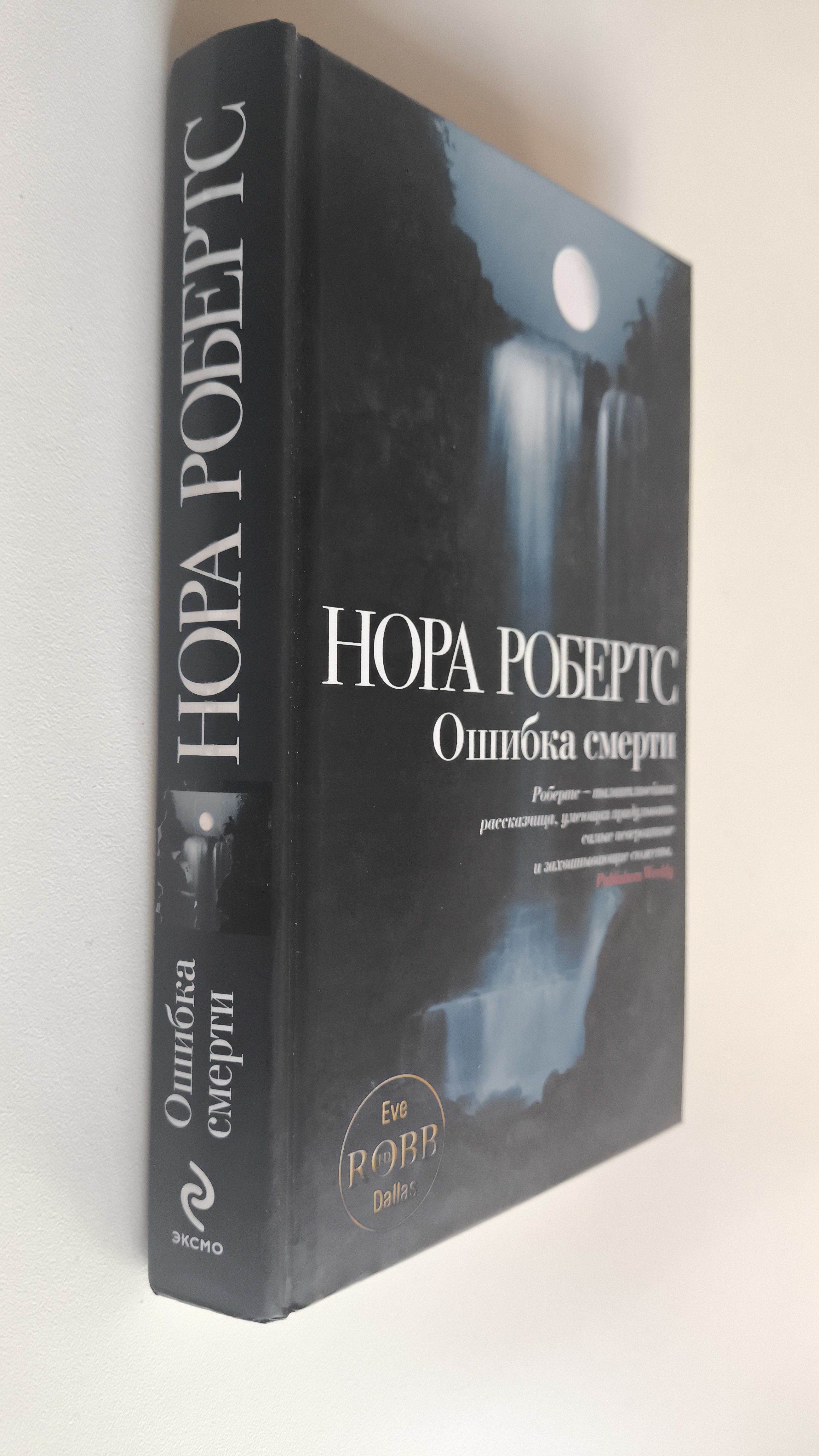 Передняя обложка с корешком