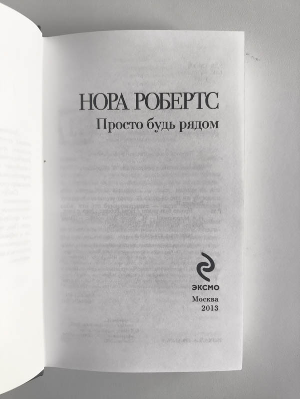 Титульный лист