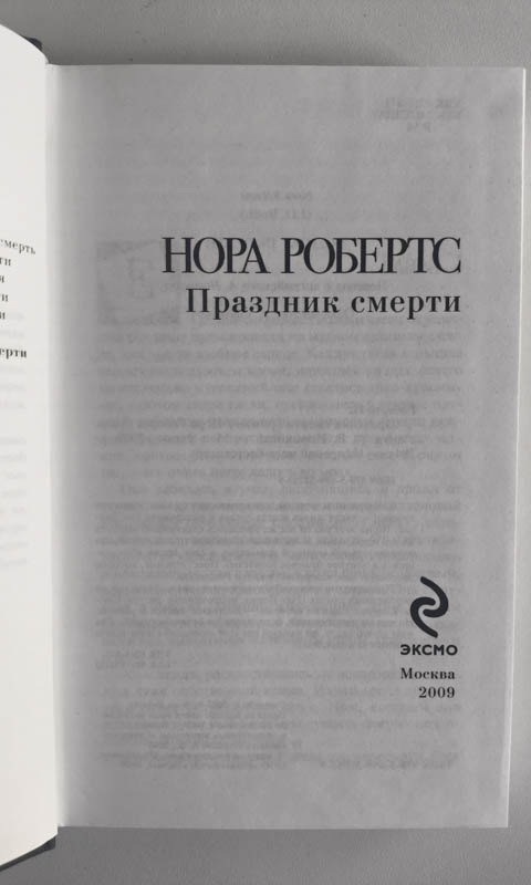Титульный лист
