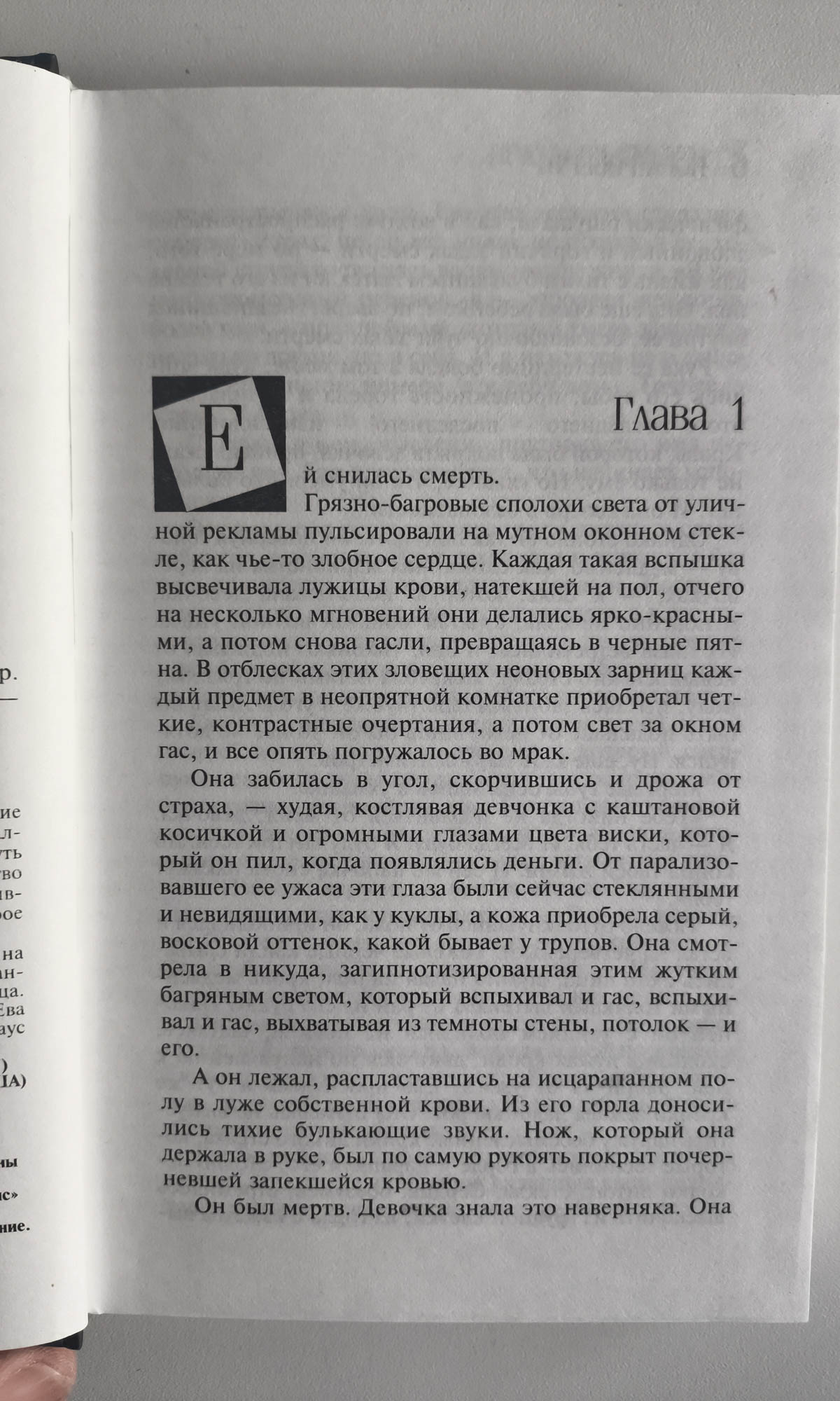 Оборот титула