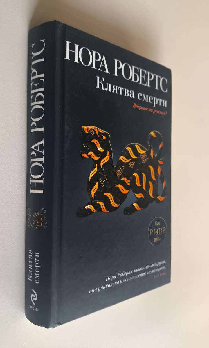 Передняя обложка с корешком