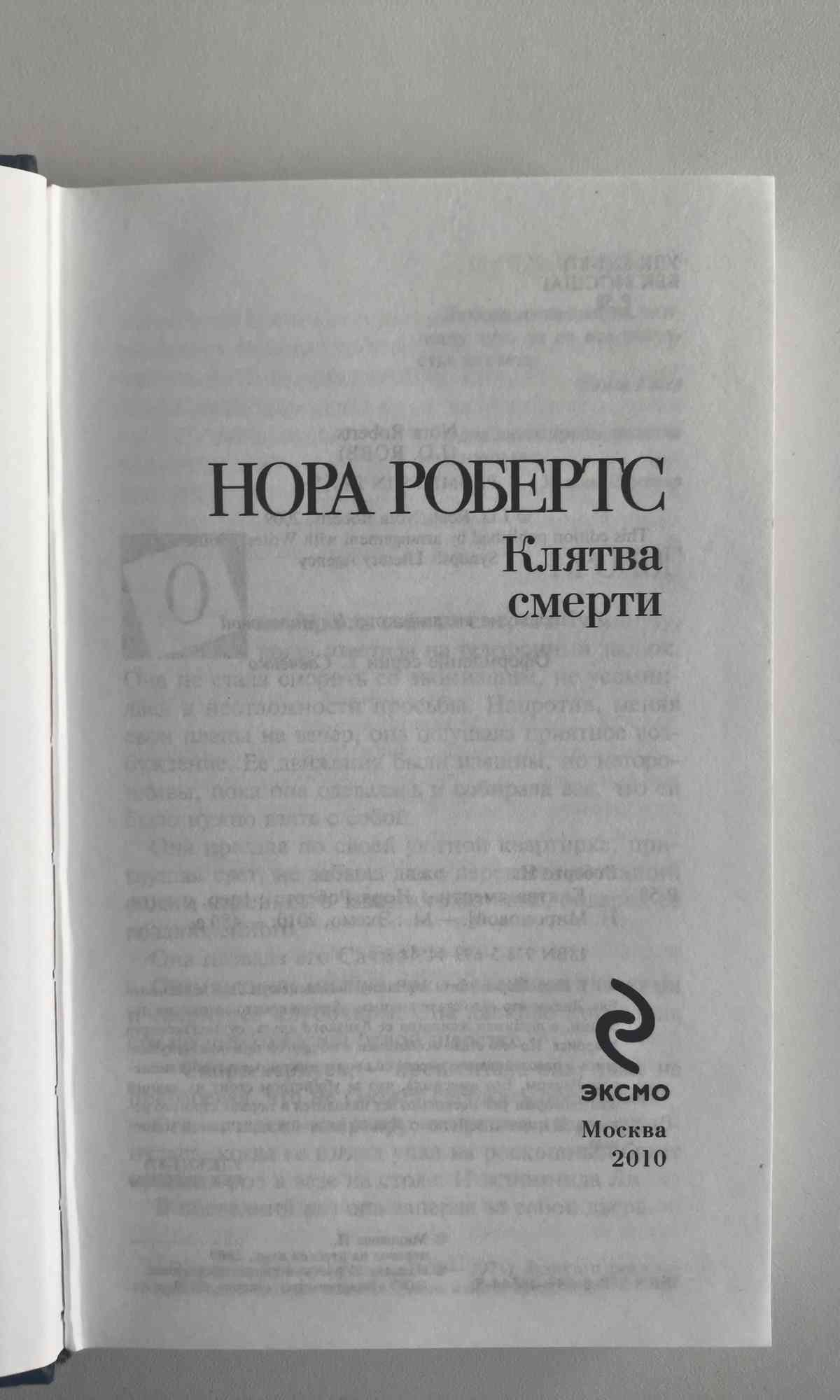Титульный лист
