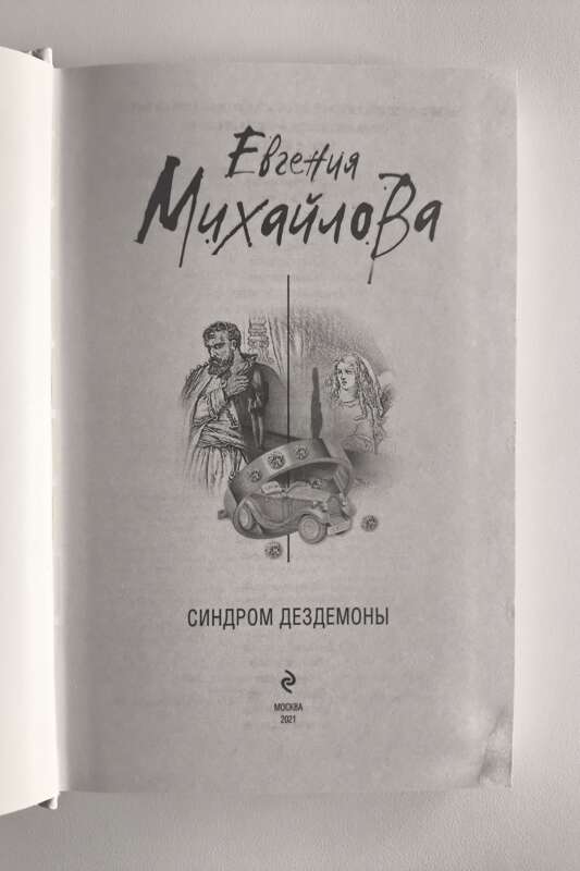 Титульный лист