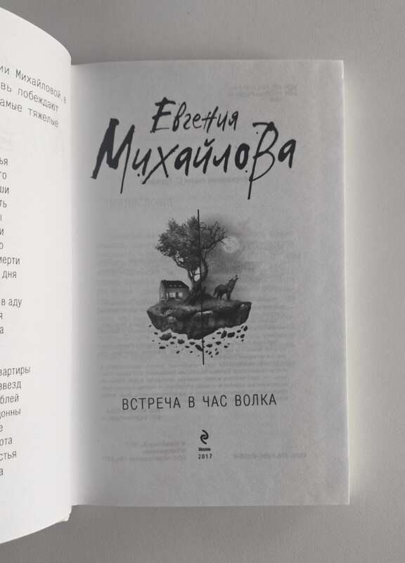 Титульный лист