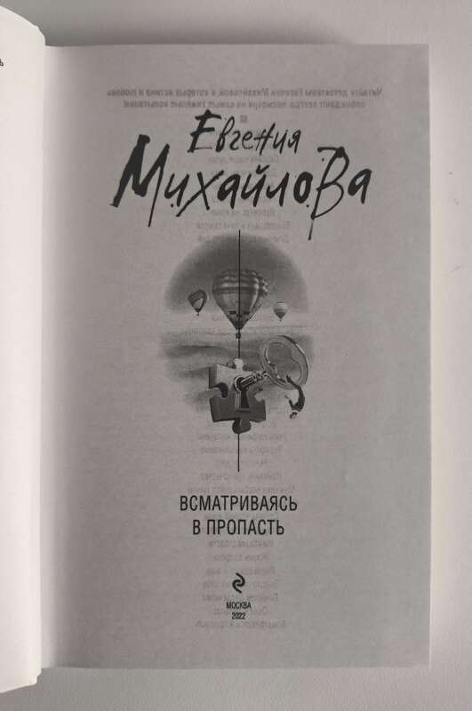 Титульный лист