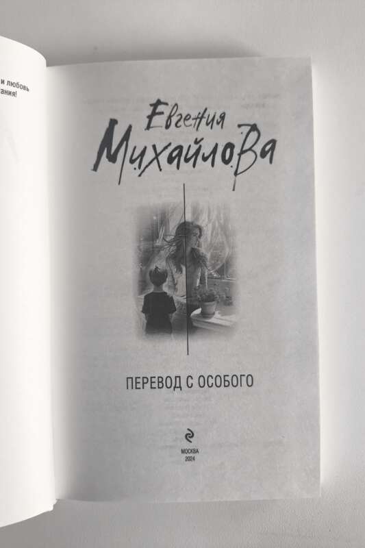 Титульный лист