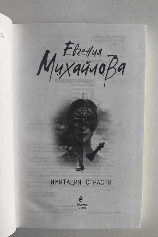 Титульный лист