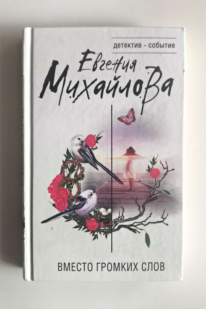 Передняя обложка