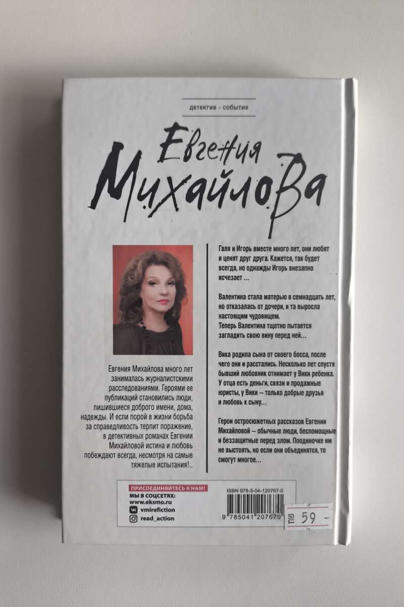 Передняя обложка