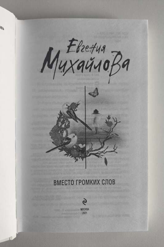 Передняя обложка