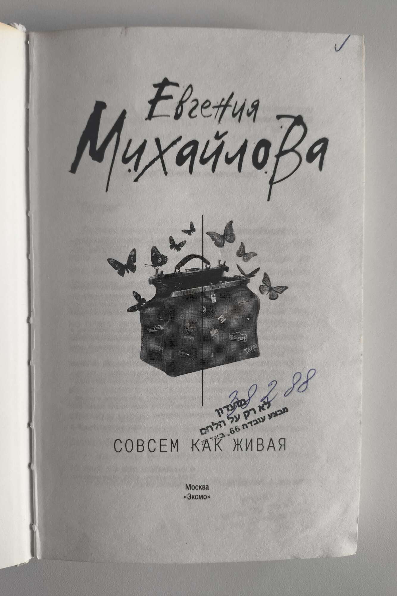 Титульный лист