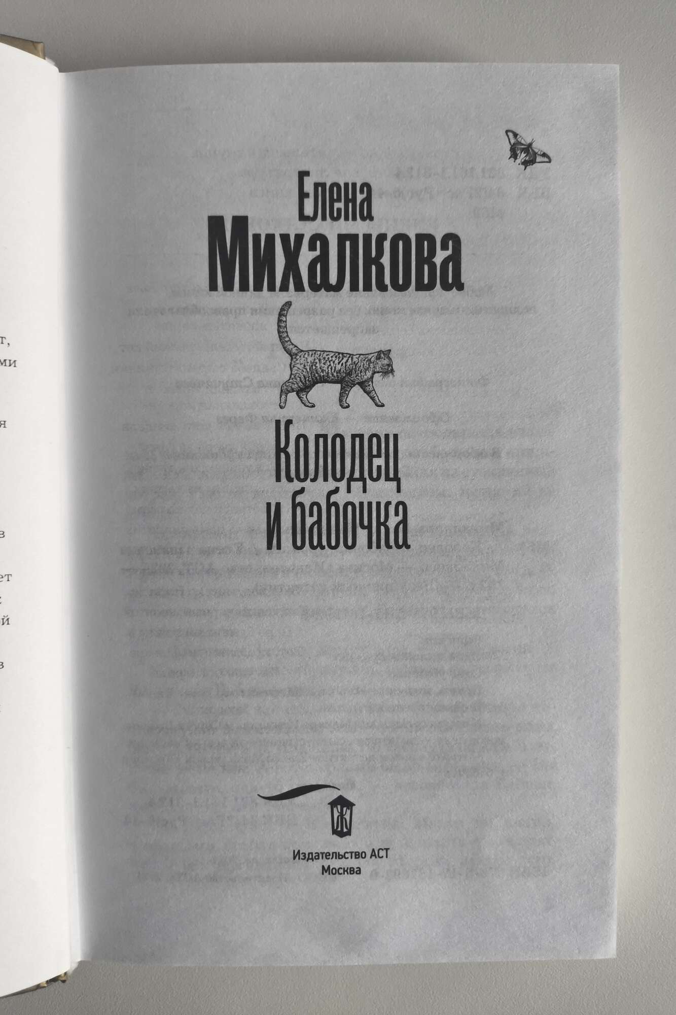 Титульный лист