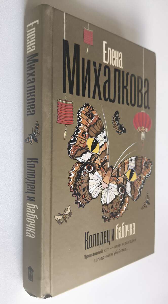 Передняя обложка с корешком
