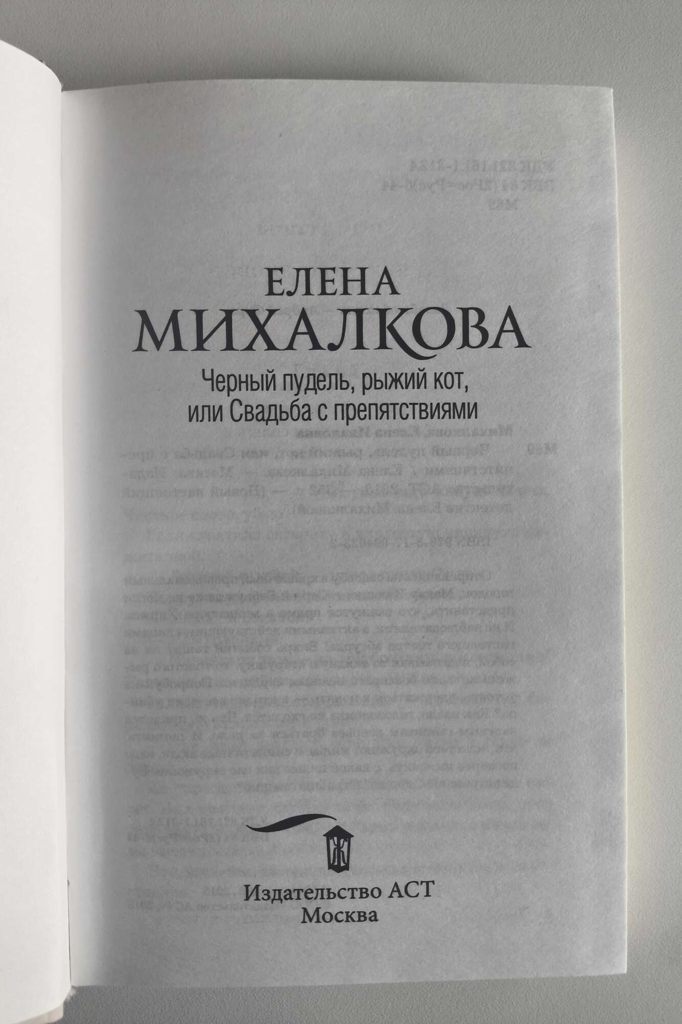 Титульный лист