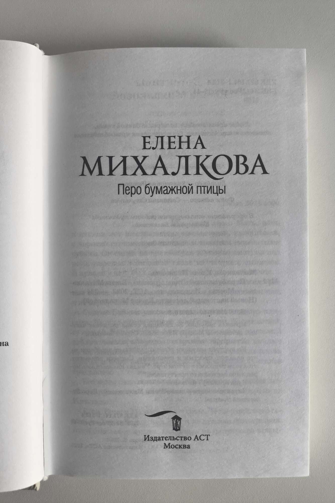 Титульный лист