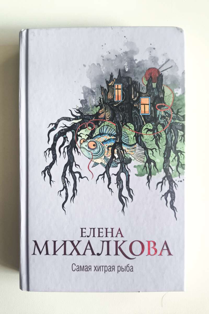 Передняя обложка
