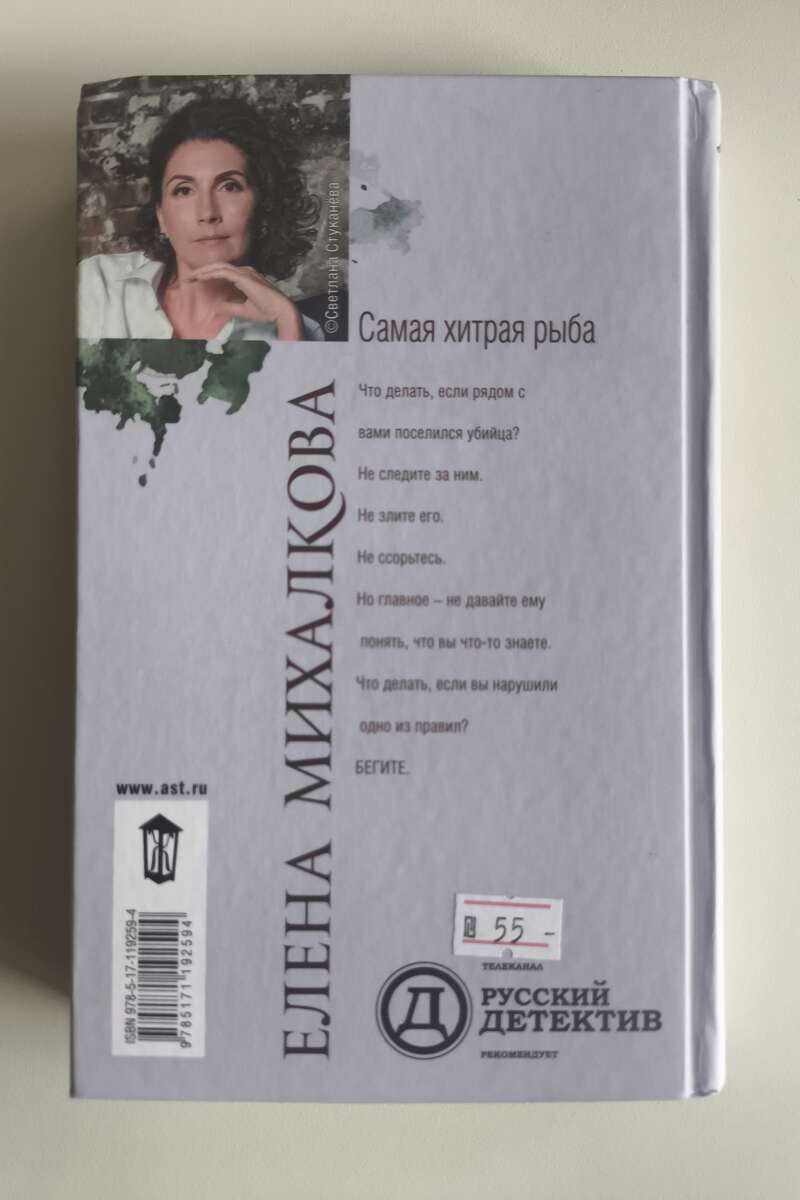 Передняя обложка