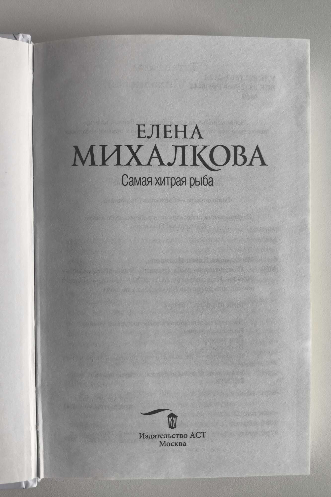 Передняя обложка