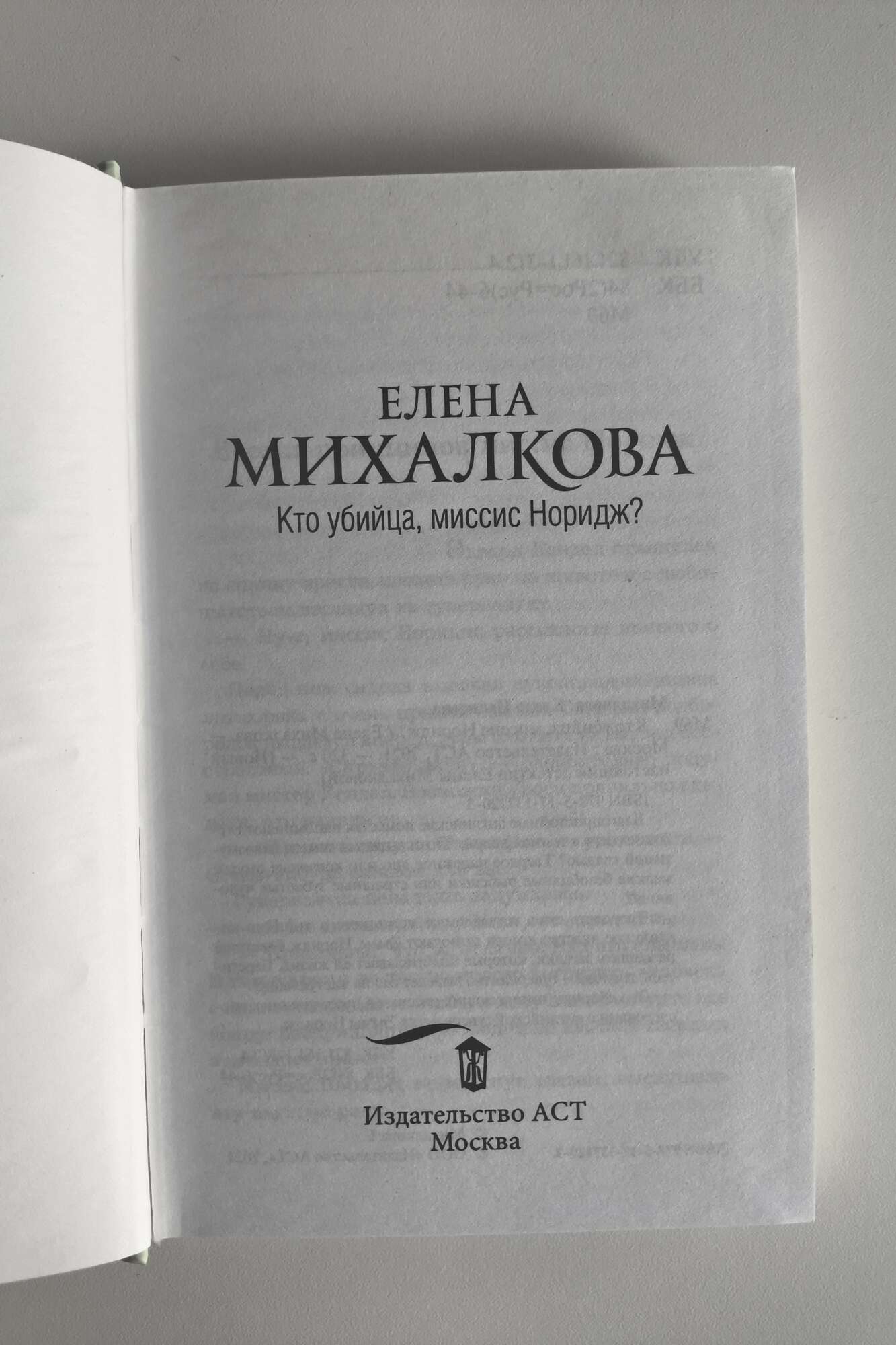 Титульный лист