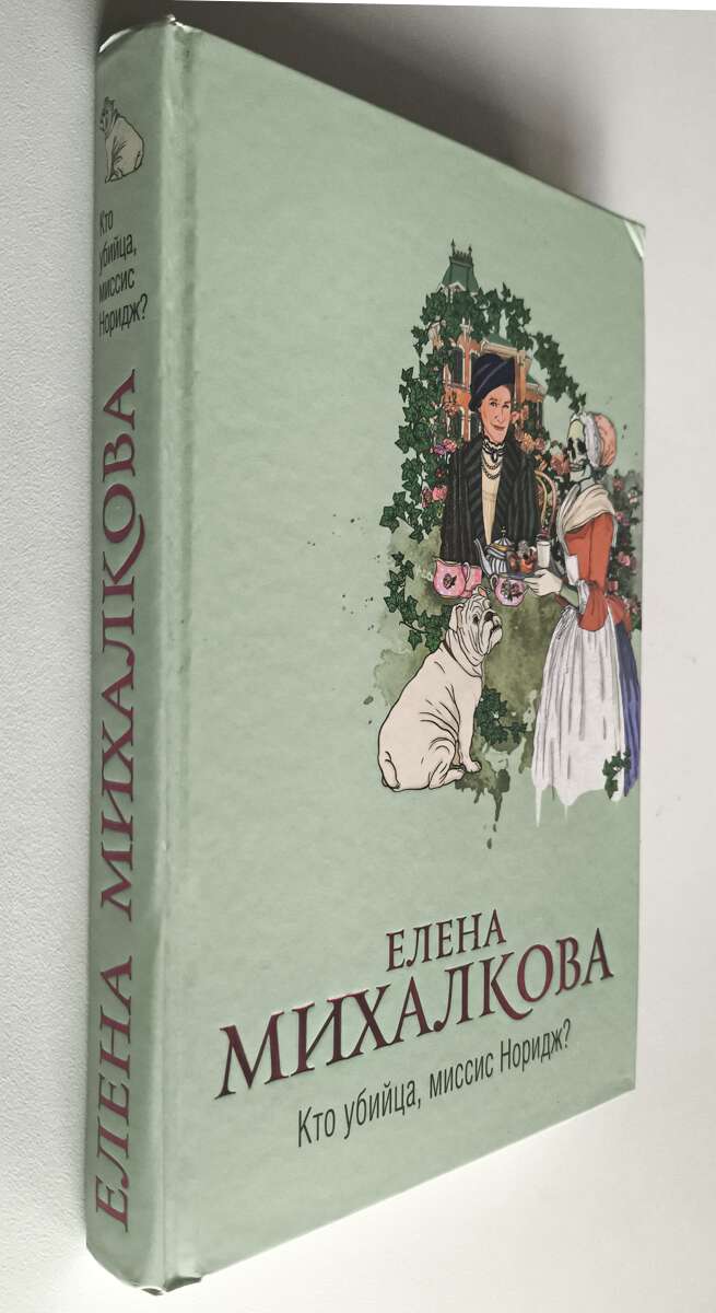 Задняя обложка