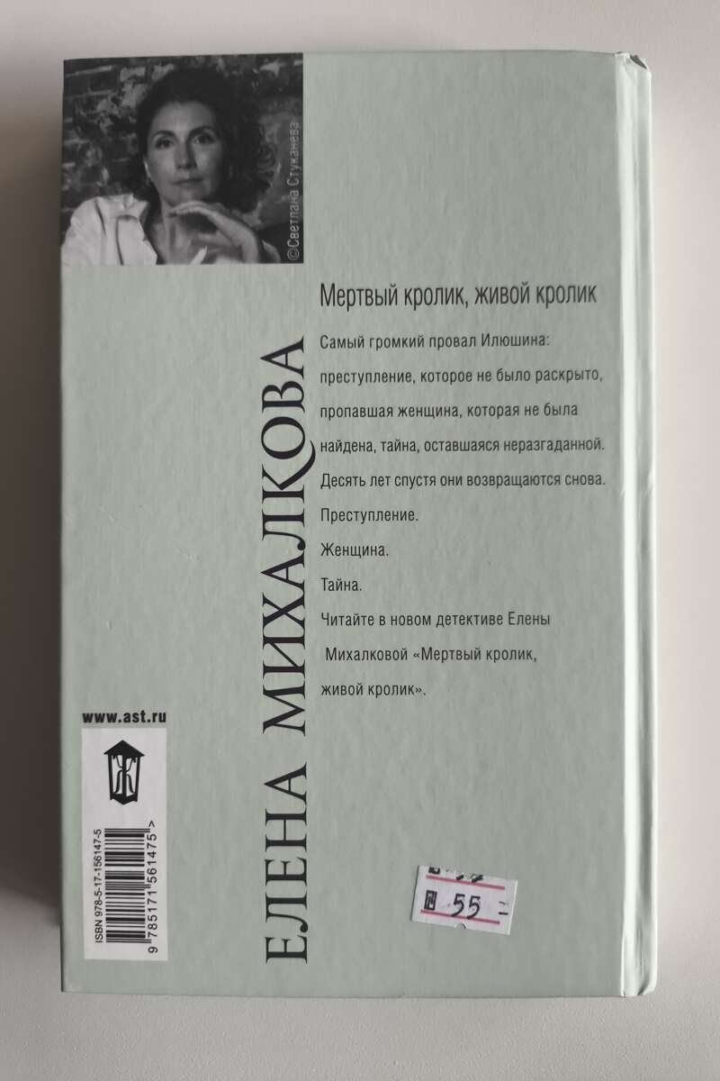Передняя обложка